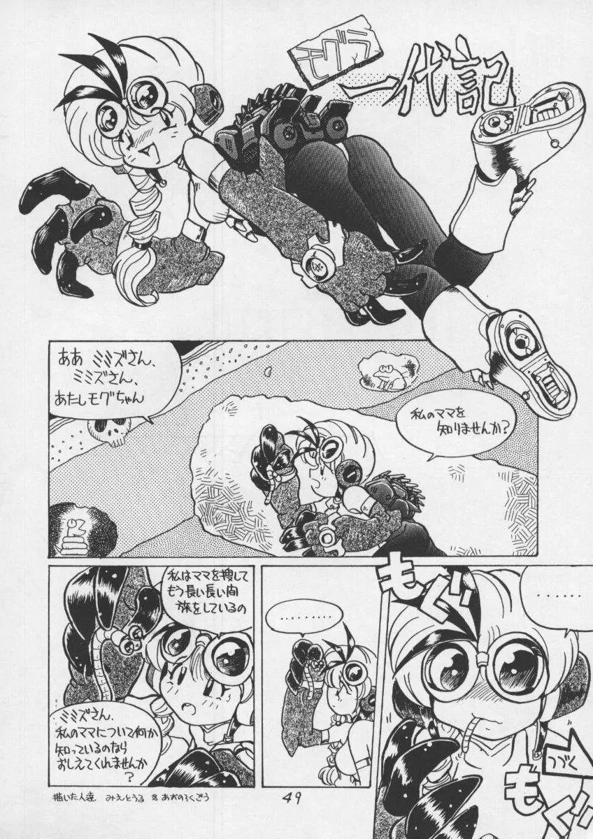 웹툰 이미지 48