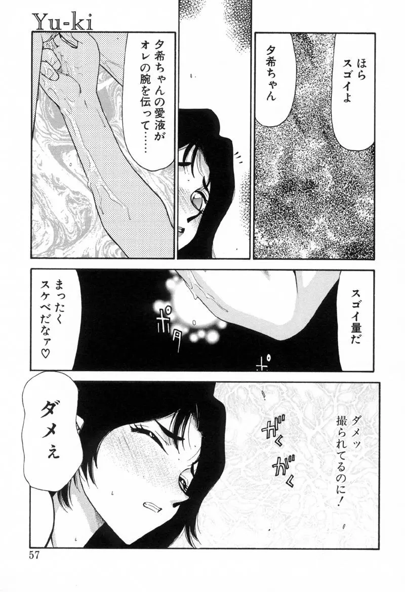 웹툰 이미지 55
