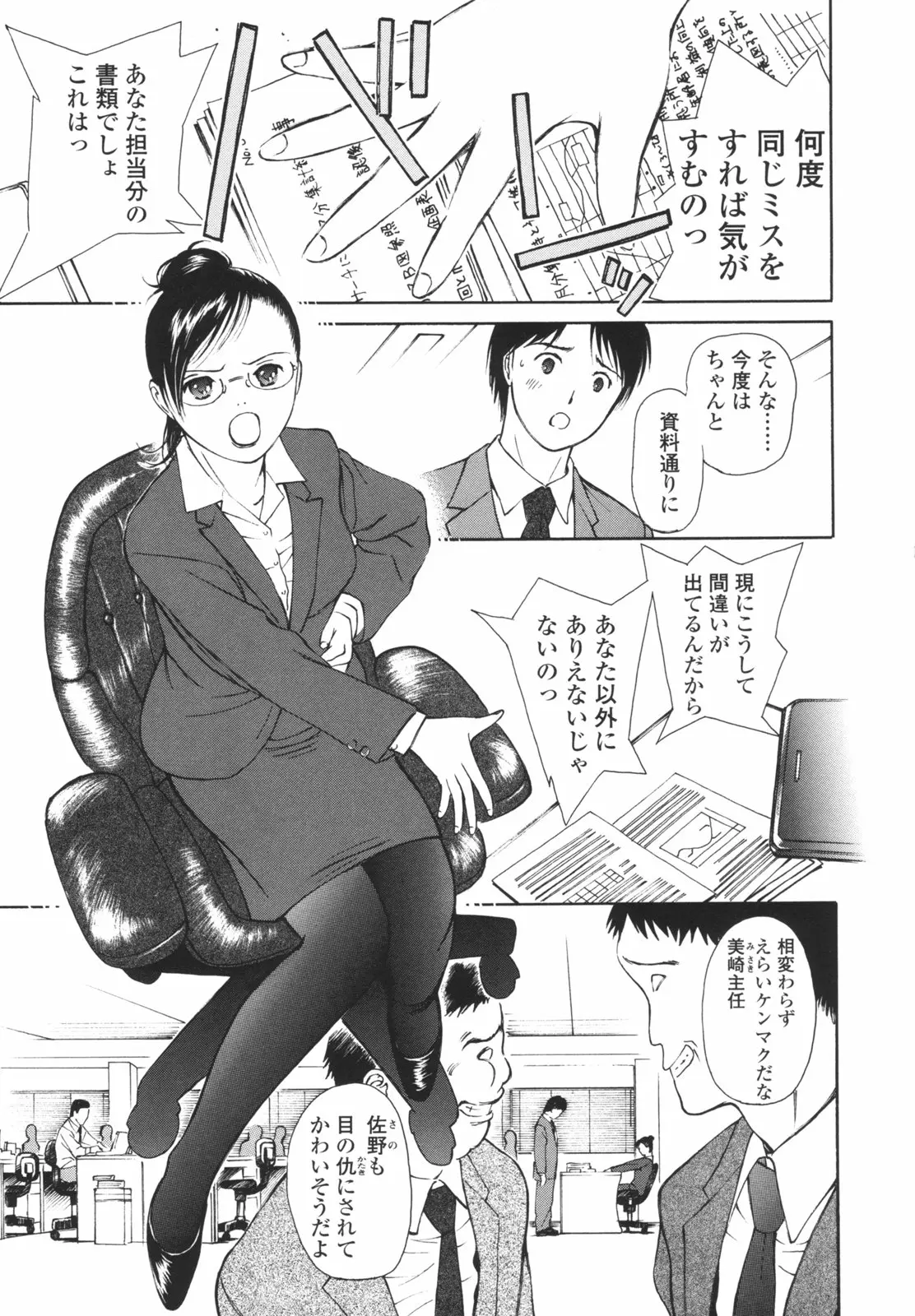 웹툰 이미지 29