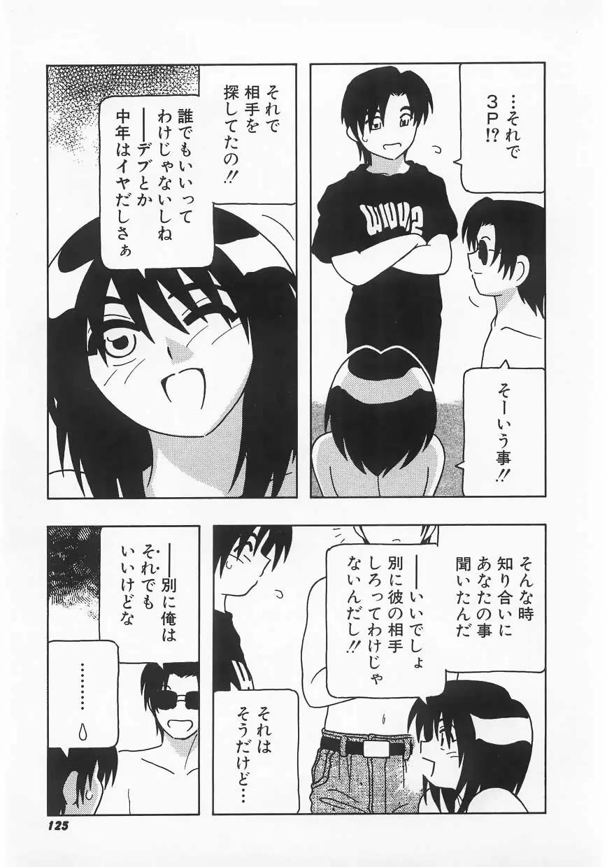 웹툰 이미지 124