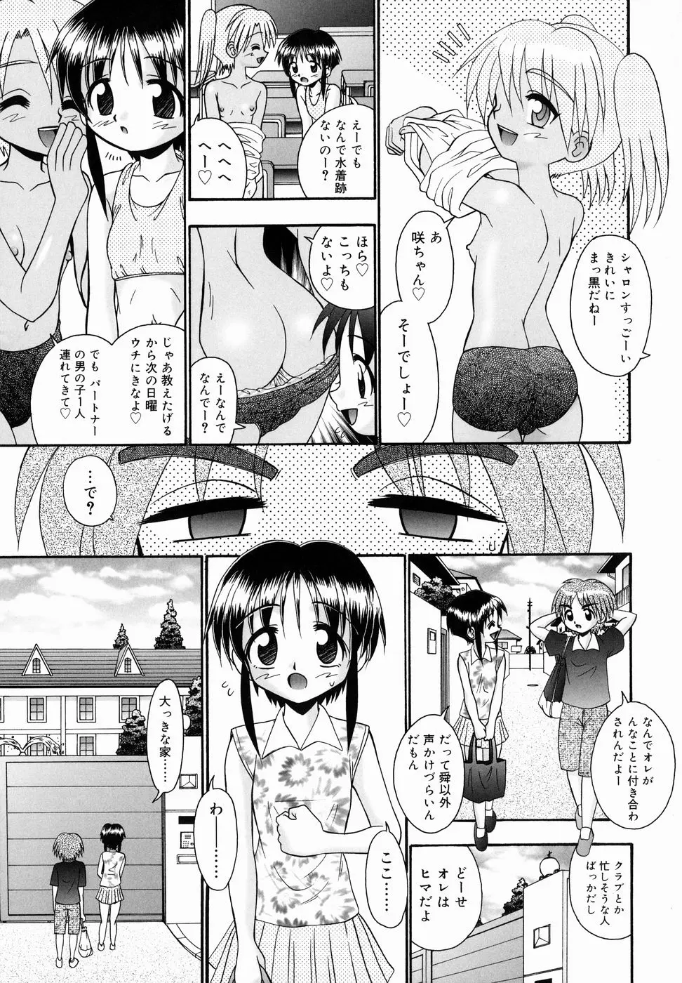 웹툰 이미지 134