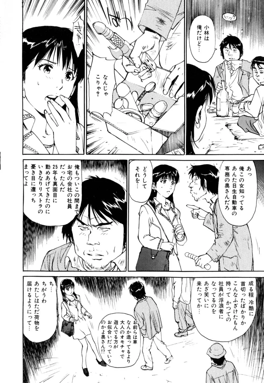 웹툰 이미지 118
