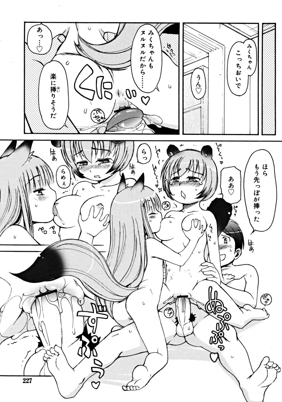 웹툰 이미지 226