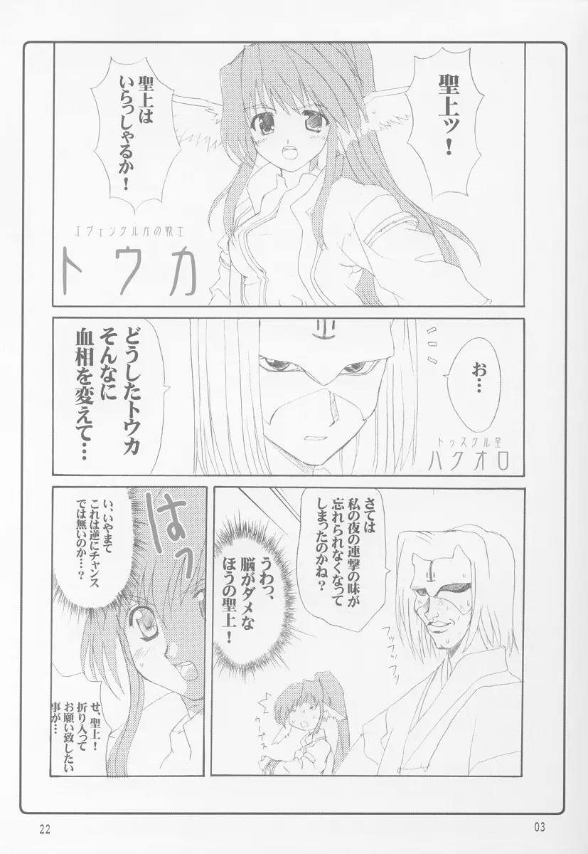 웹툰 이미지 20