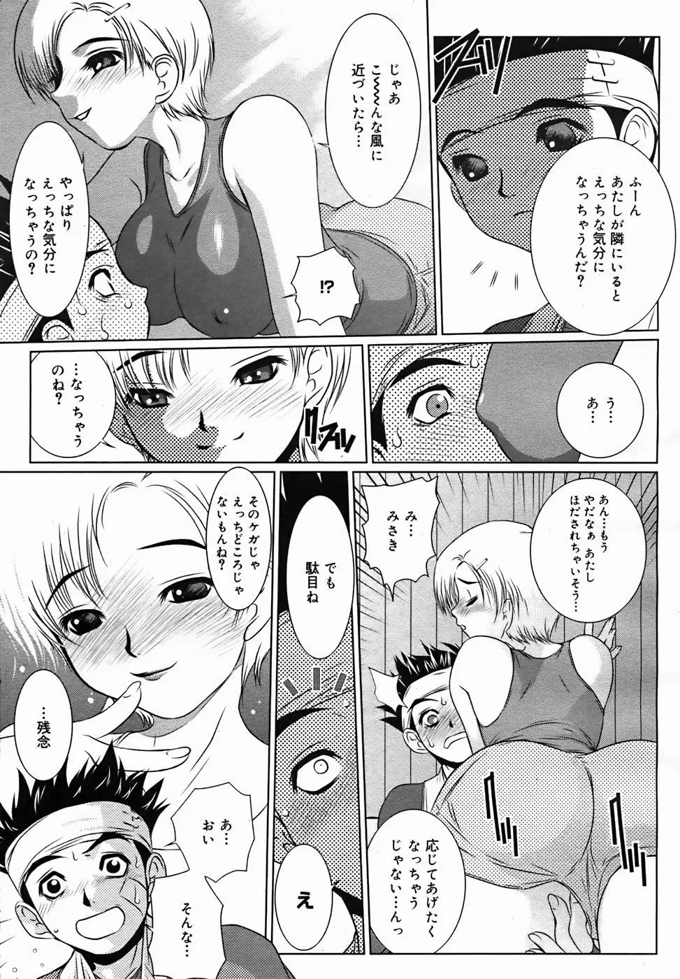 웹툰 이미지 262