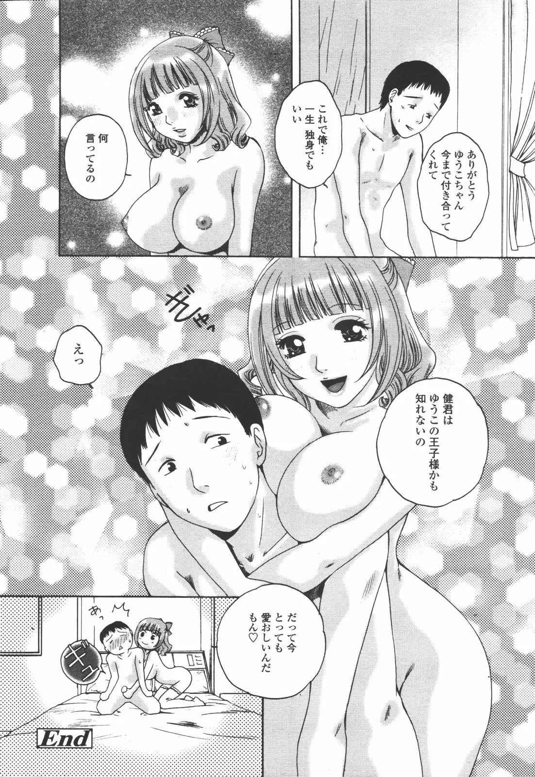 웹툰 이미지 247
