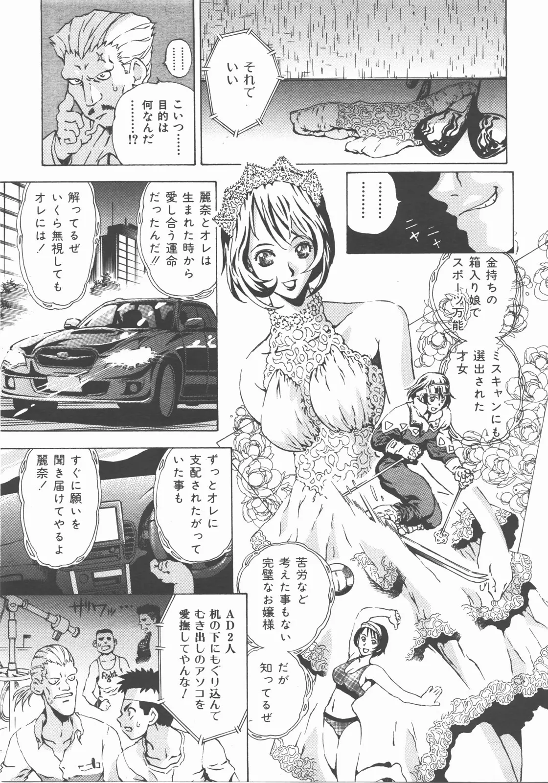 웹툰 이미지 185