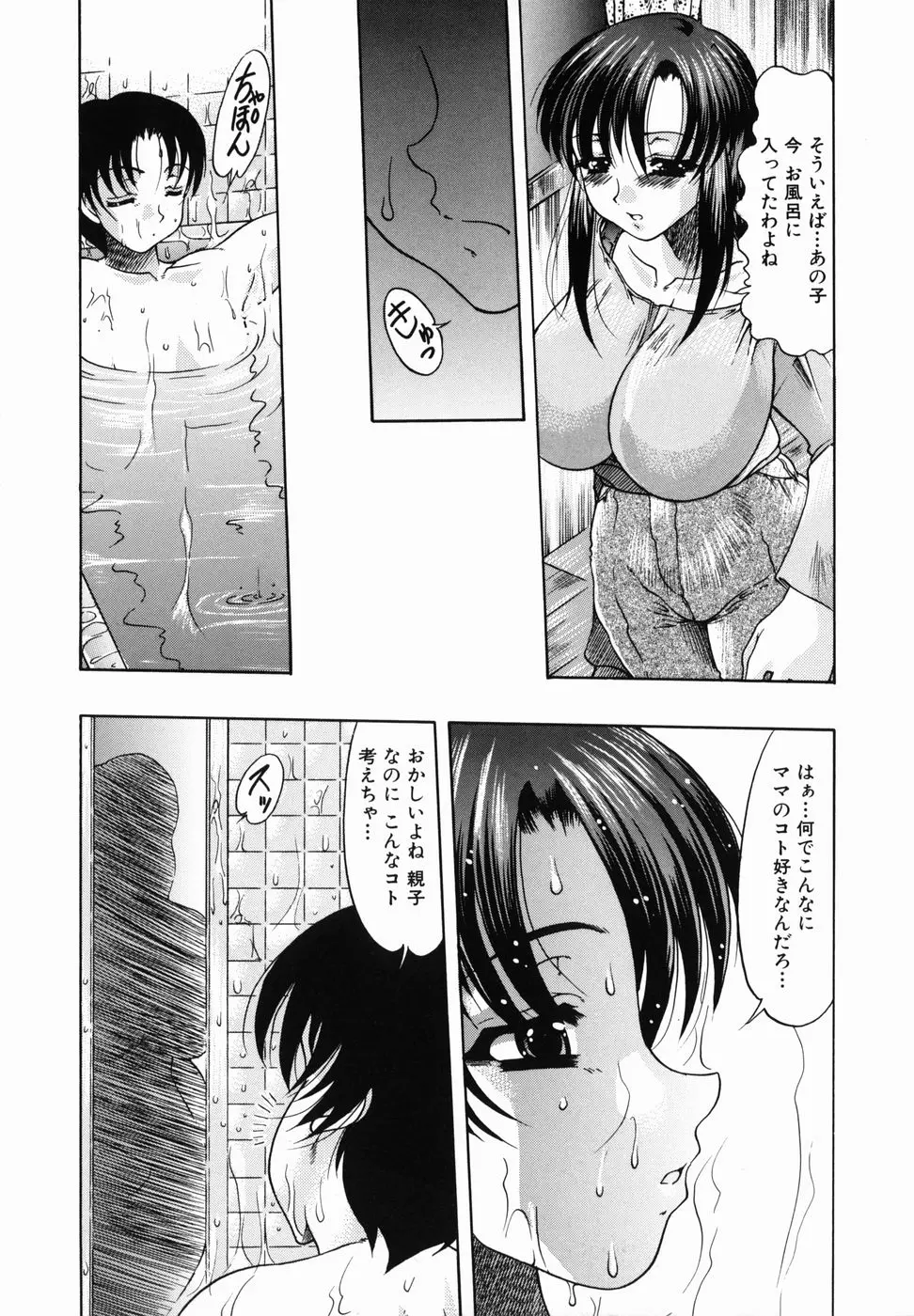 웹툰 이미지 55