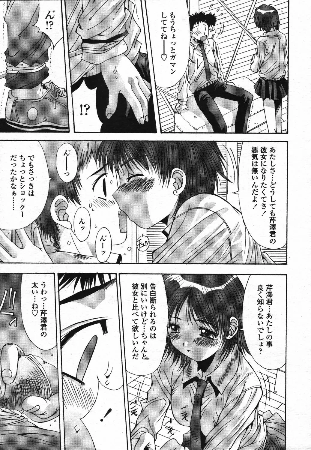 웹툰 이미지 154