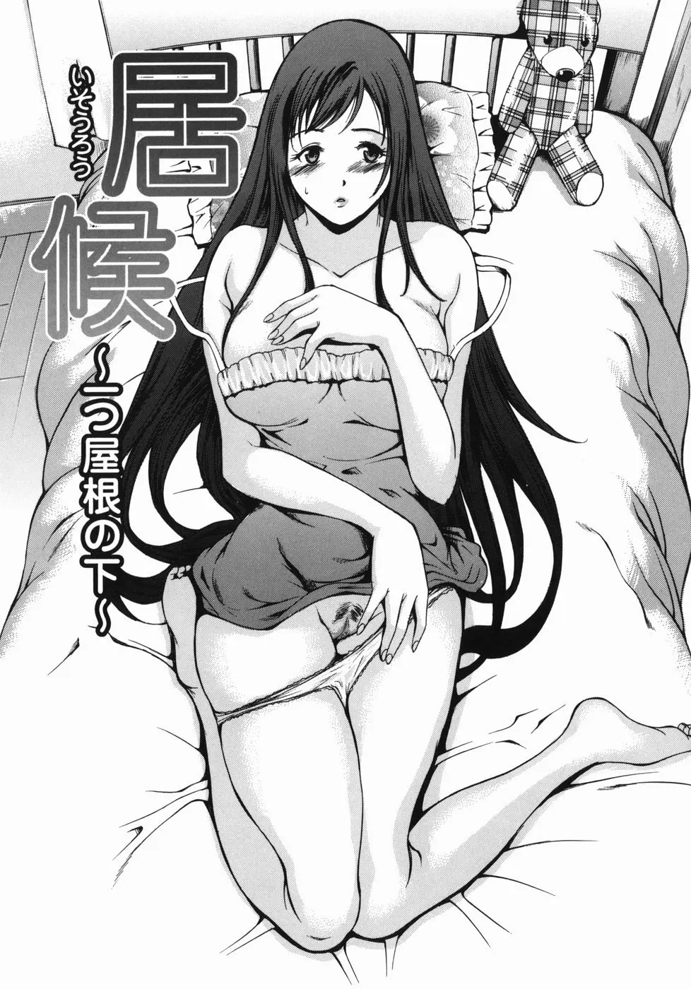 웹툰 이미지 146
