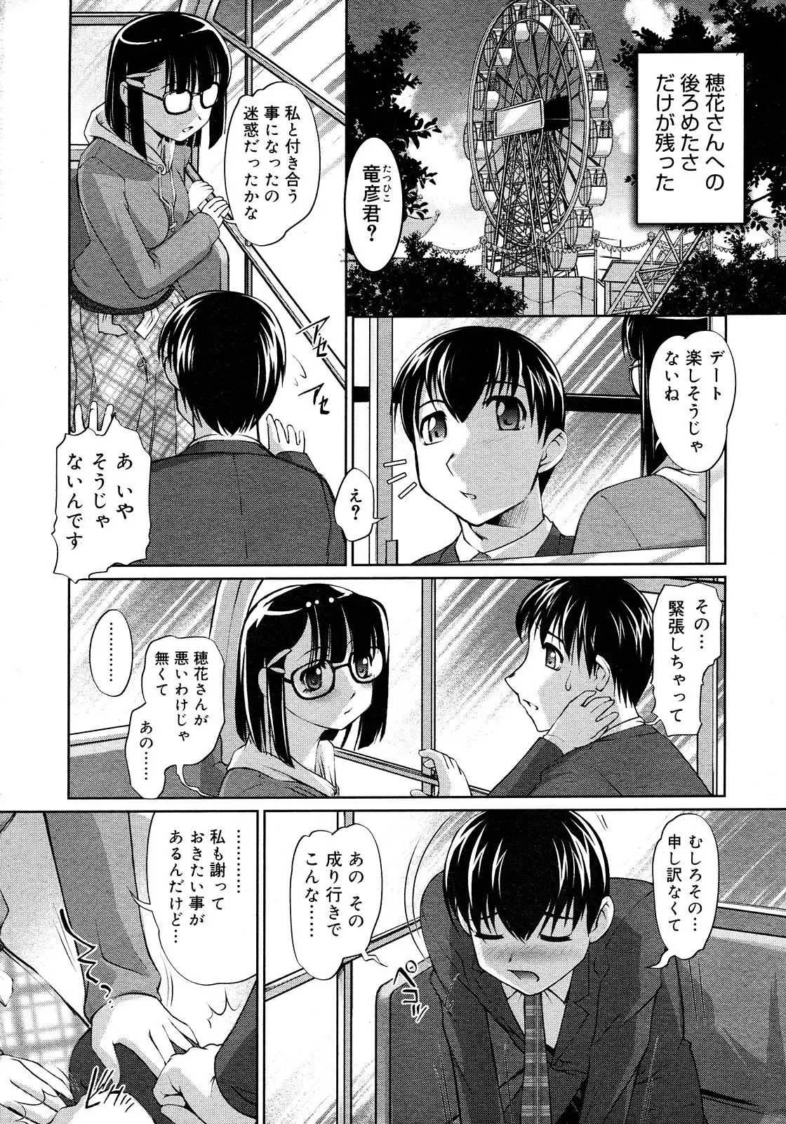 웹툰 이미지 344