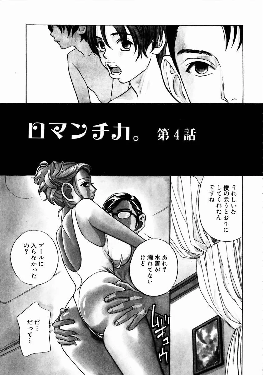웹툰 이미지 58