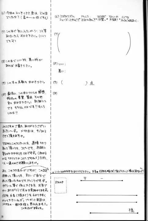 웹툰 이미지 35