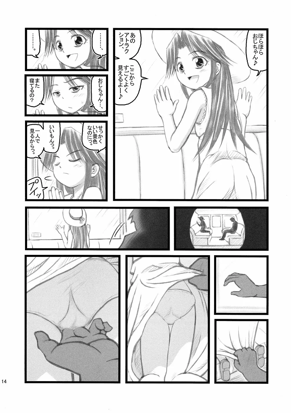 웹툰 이미지 13