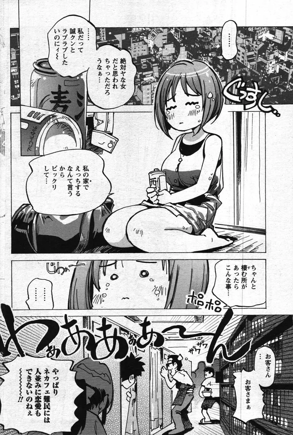 웹툰 이미지 169
