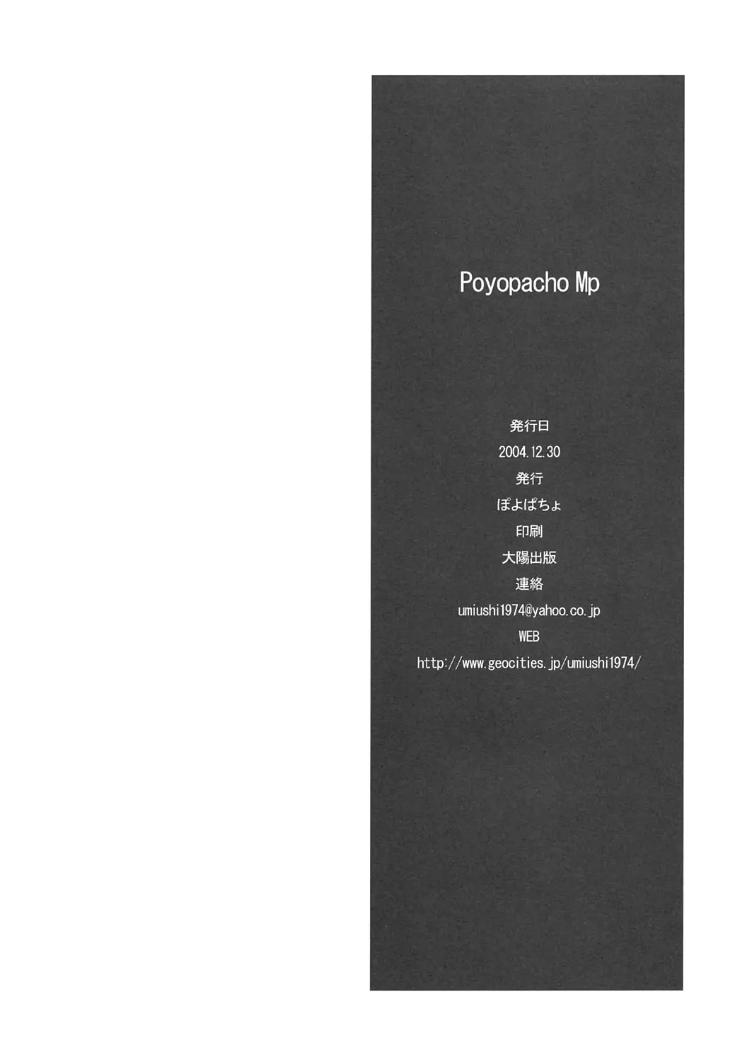 웹툰 이미지 32