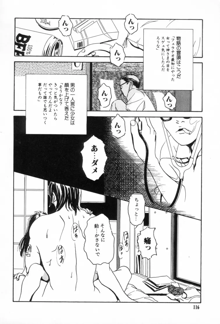 웹툰 이미지 114