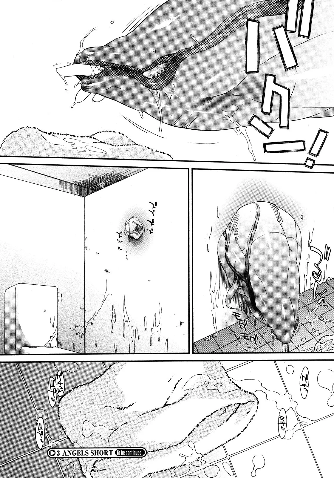 웹툰 이미지 291