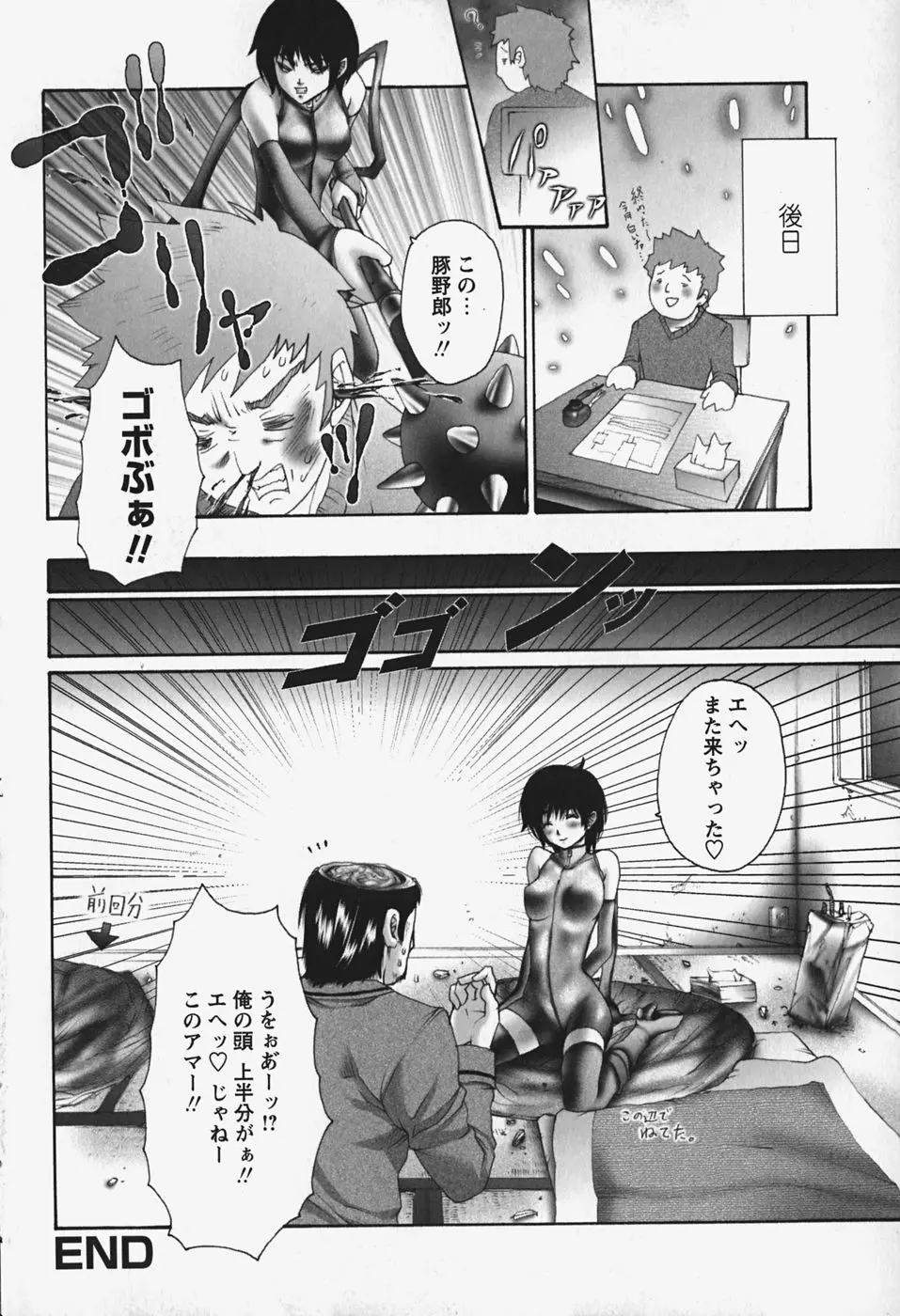 웹툰 이미지 66