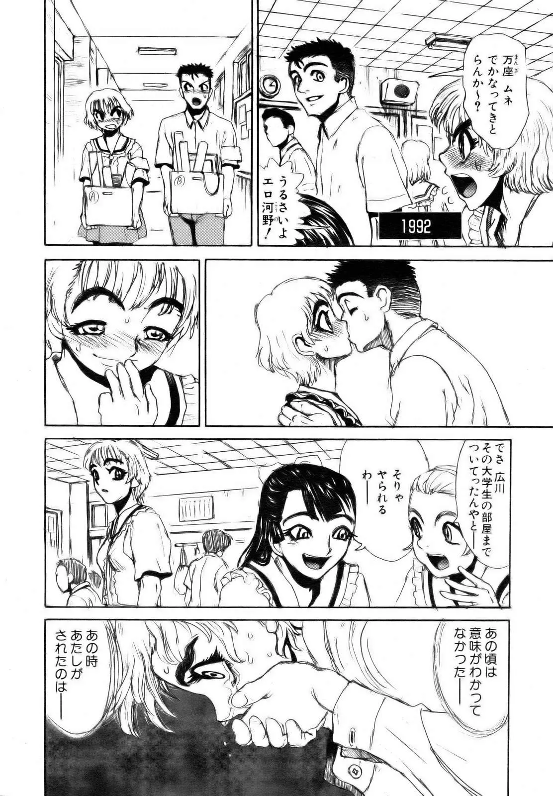웹툰 이미지 177
