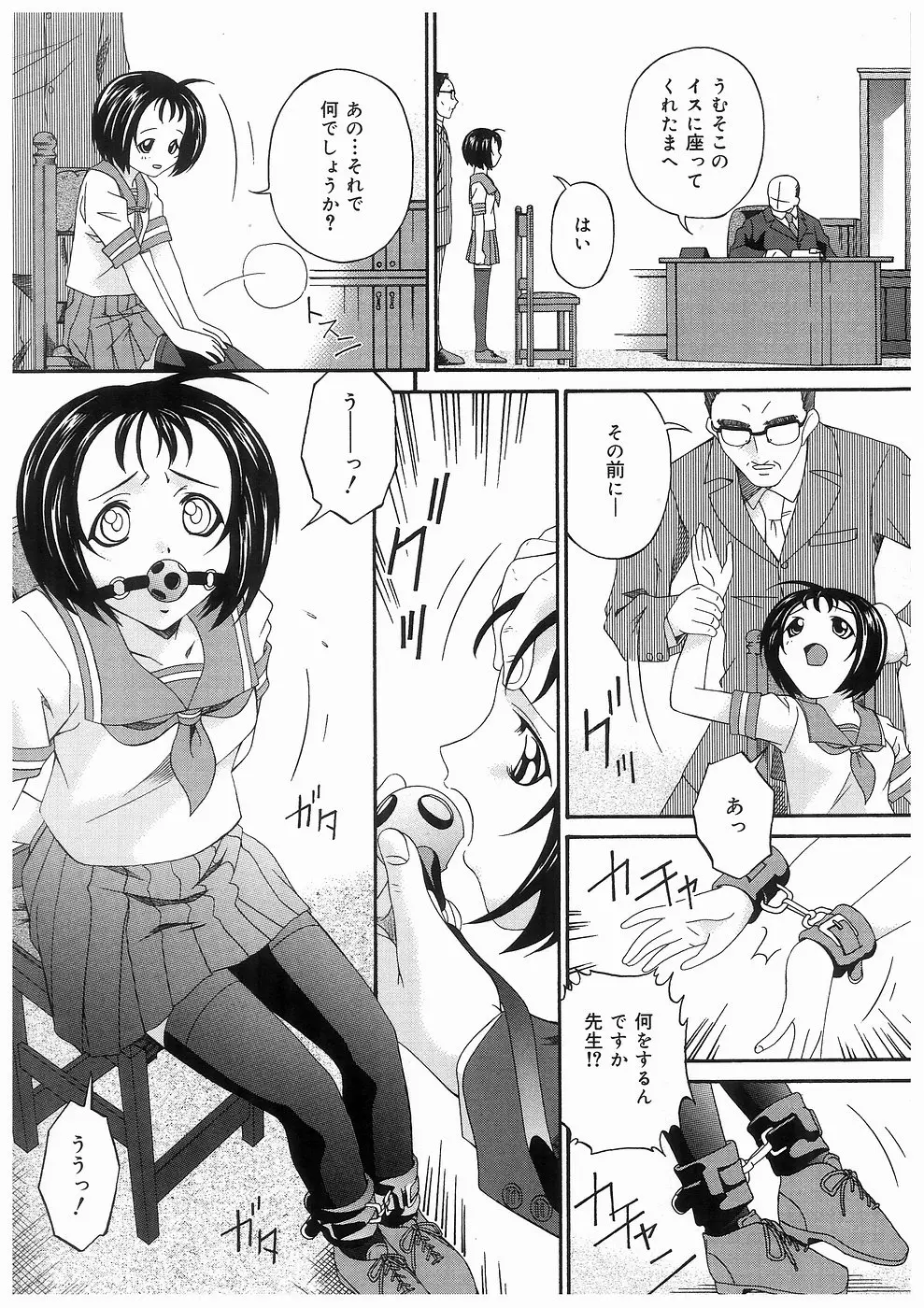 웹툰 이미지 117
