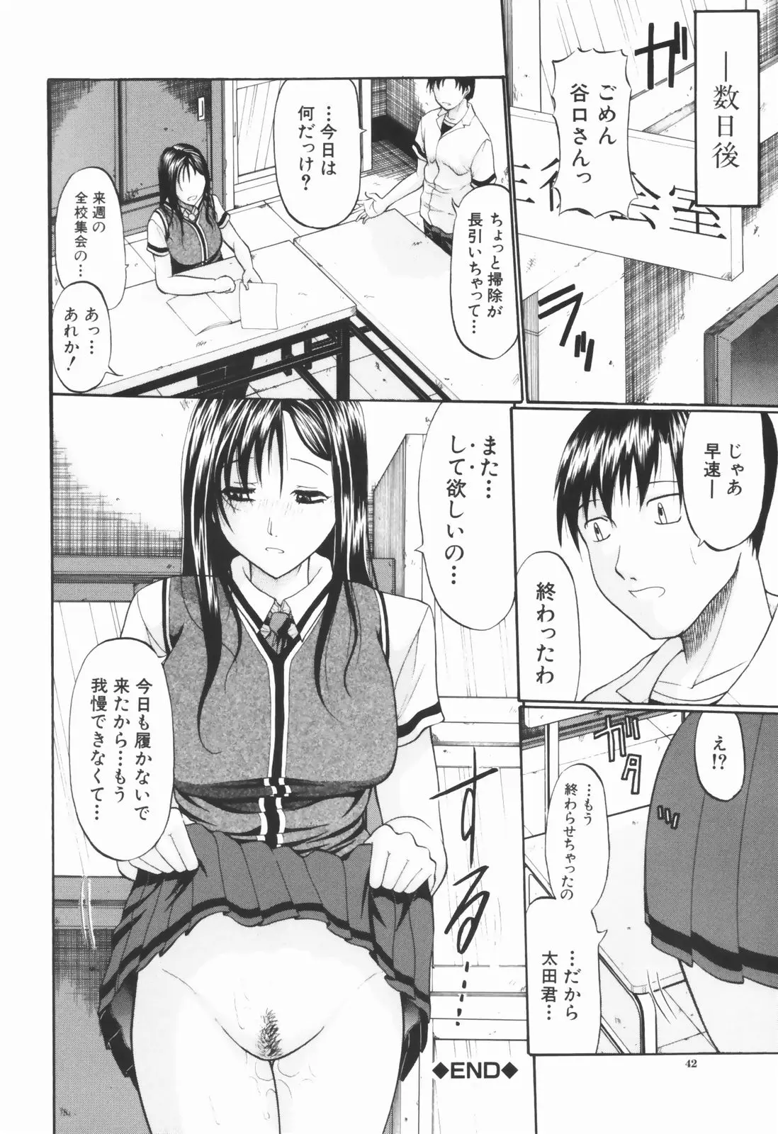 웹툰 이미지 42