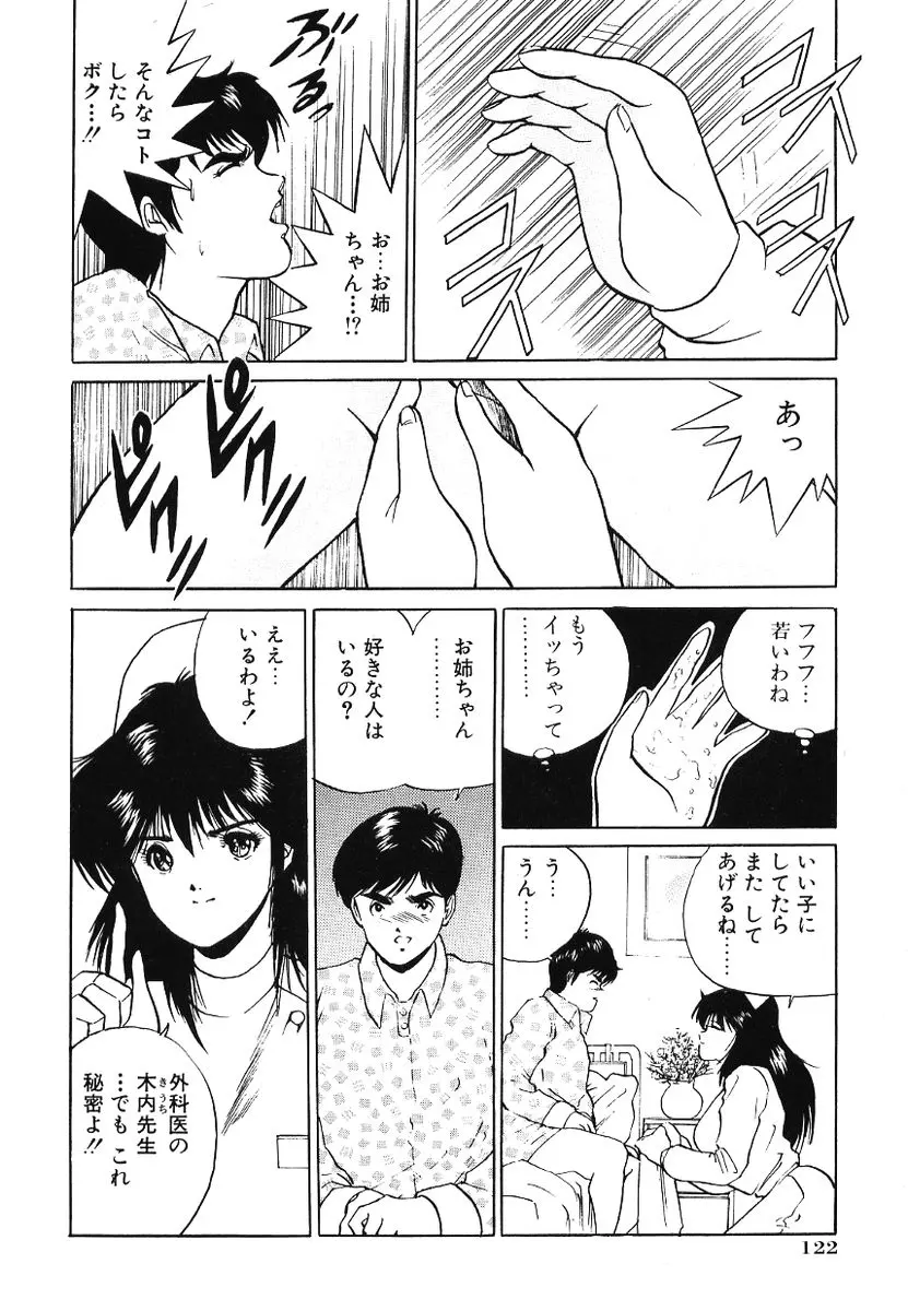 웹툰 이미지 126