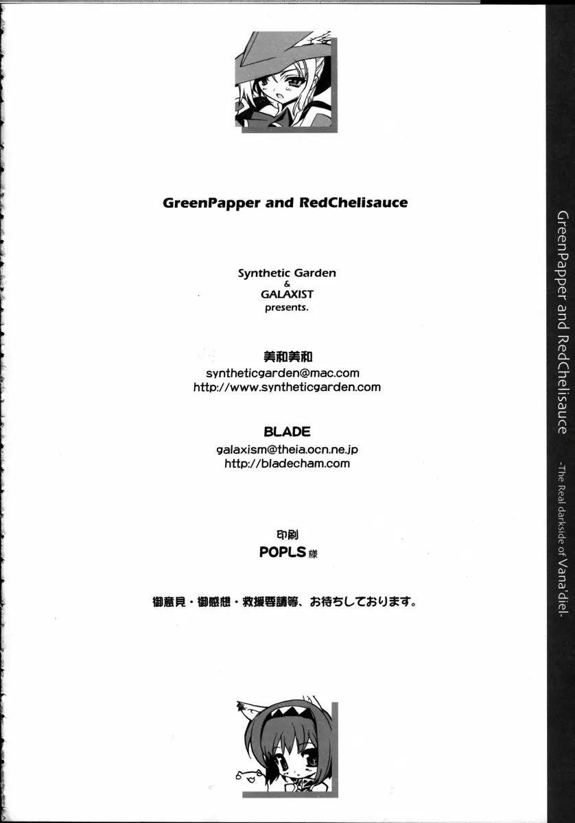 웹툰 이미지 108