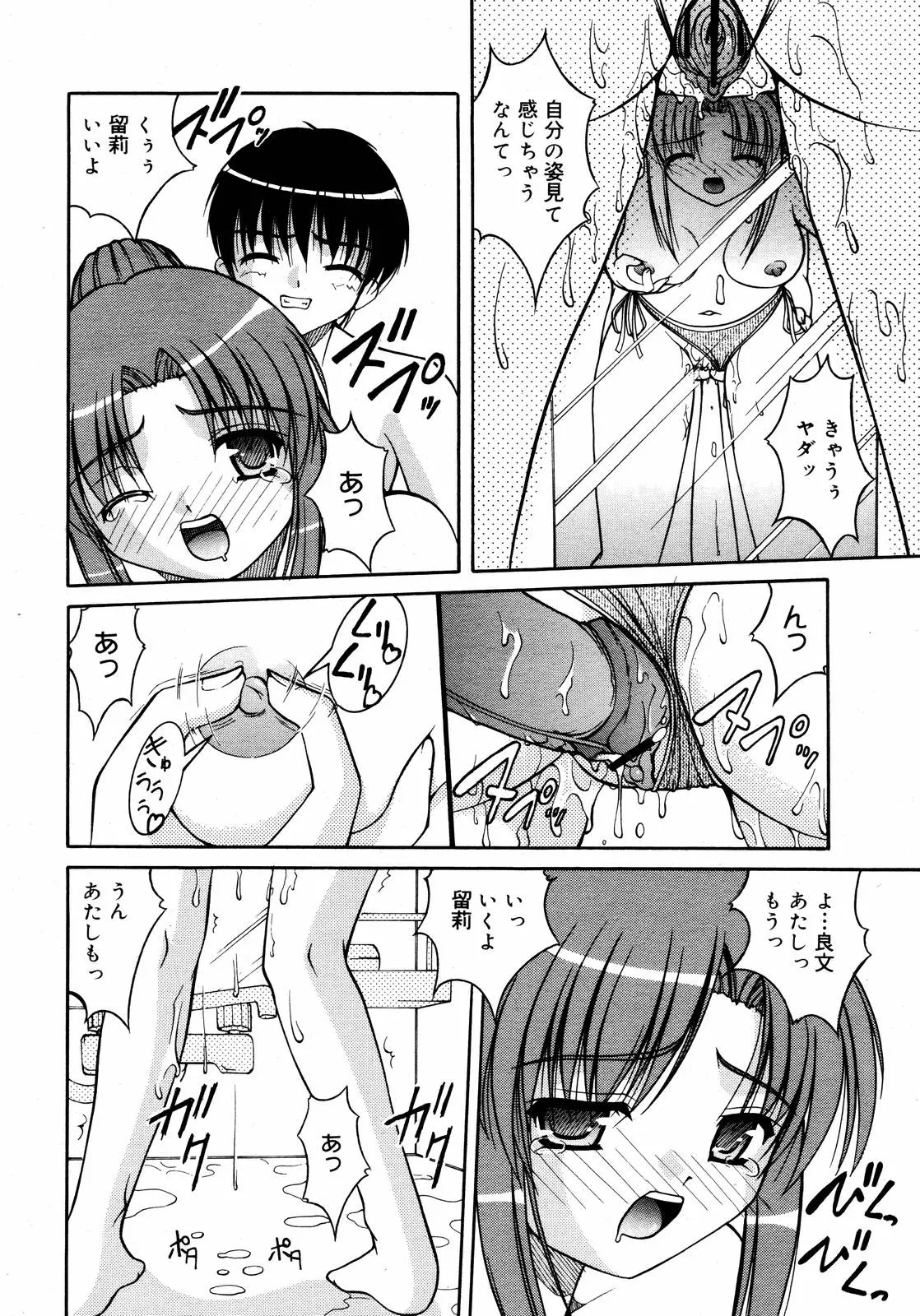 웹툰 이미지 373