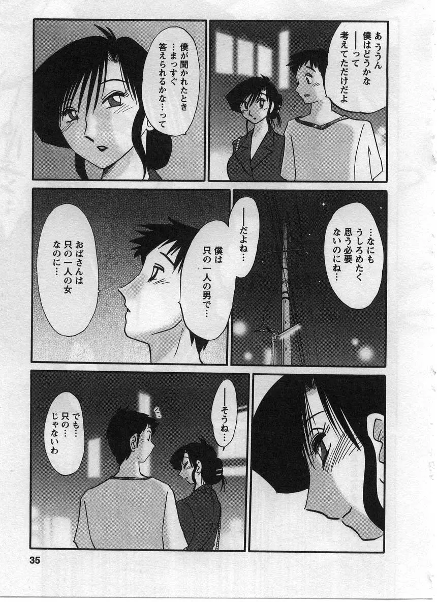 웹툰 이미지 35