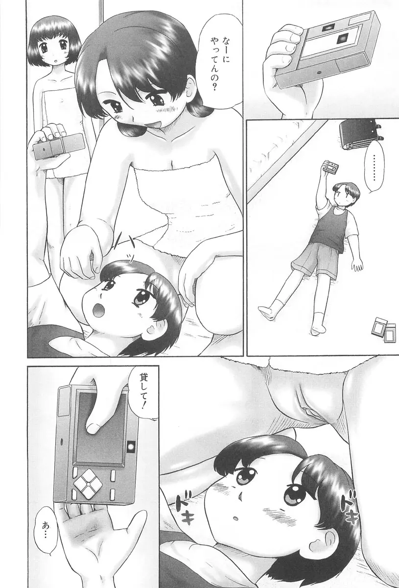 웹툰 이미지 127