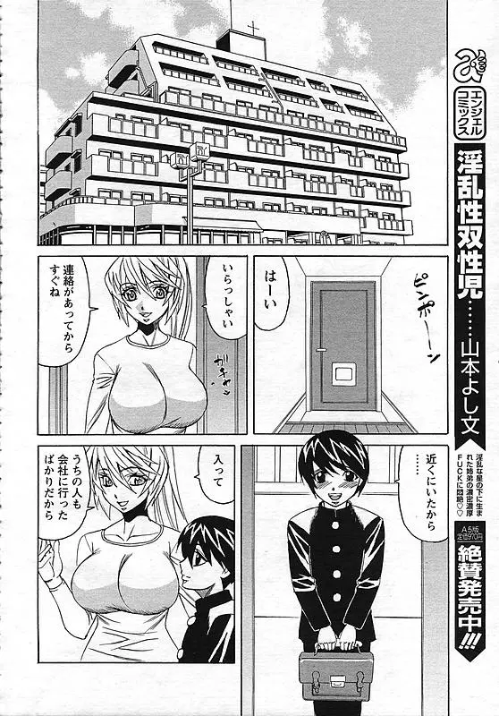 웹툰 이미지 214
