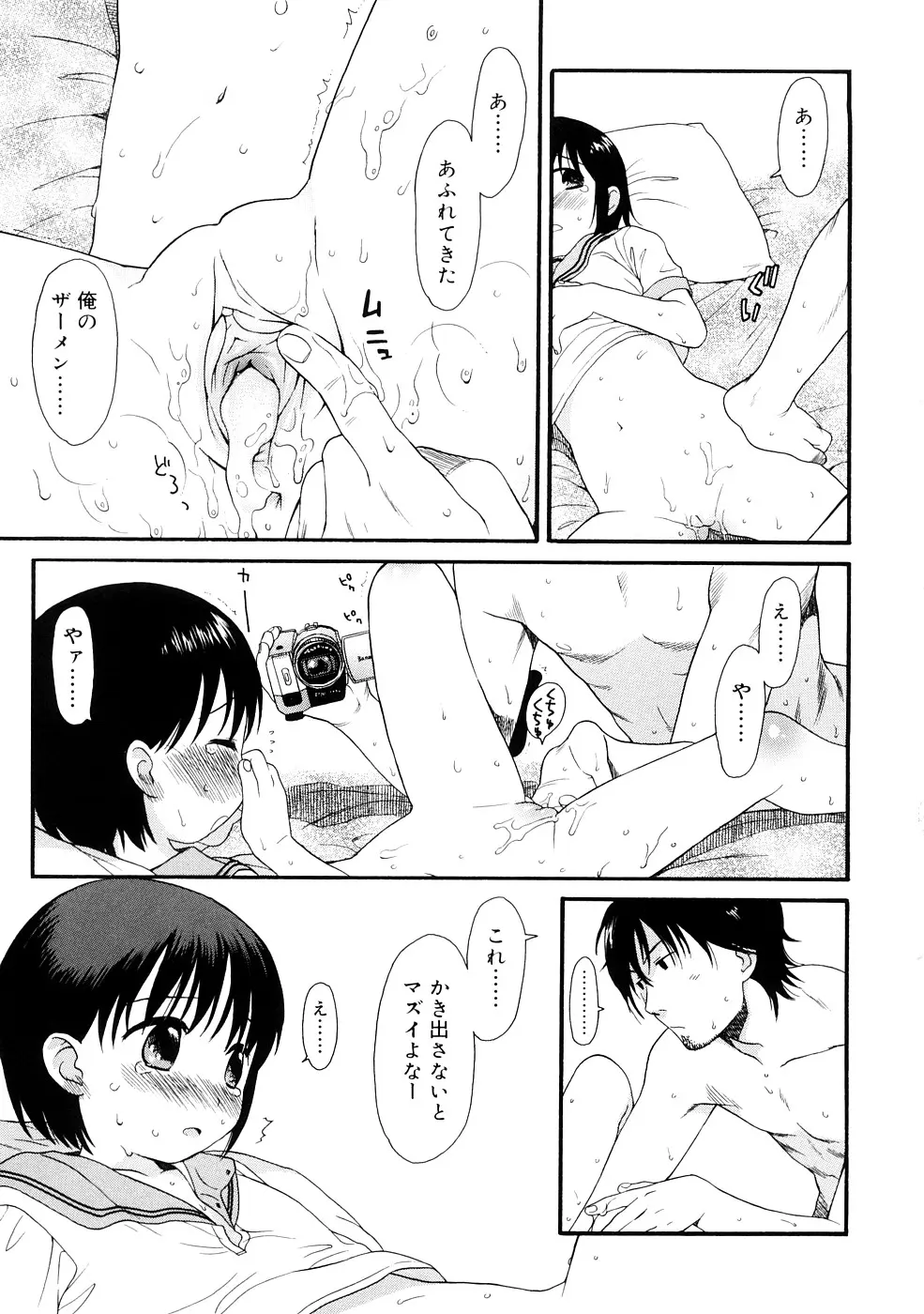 웹툰 이미지 48