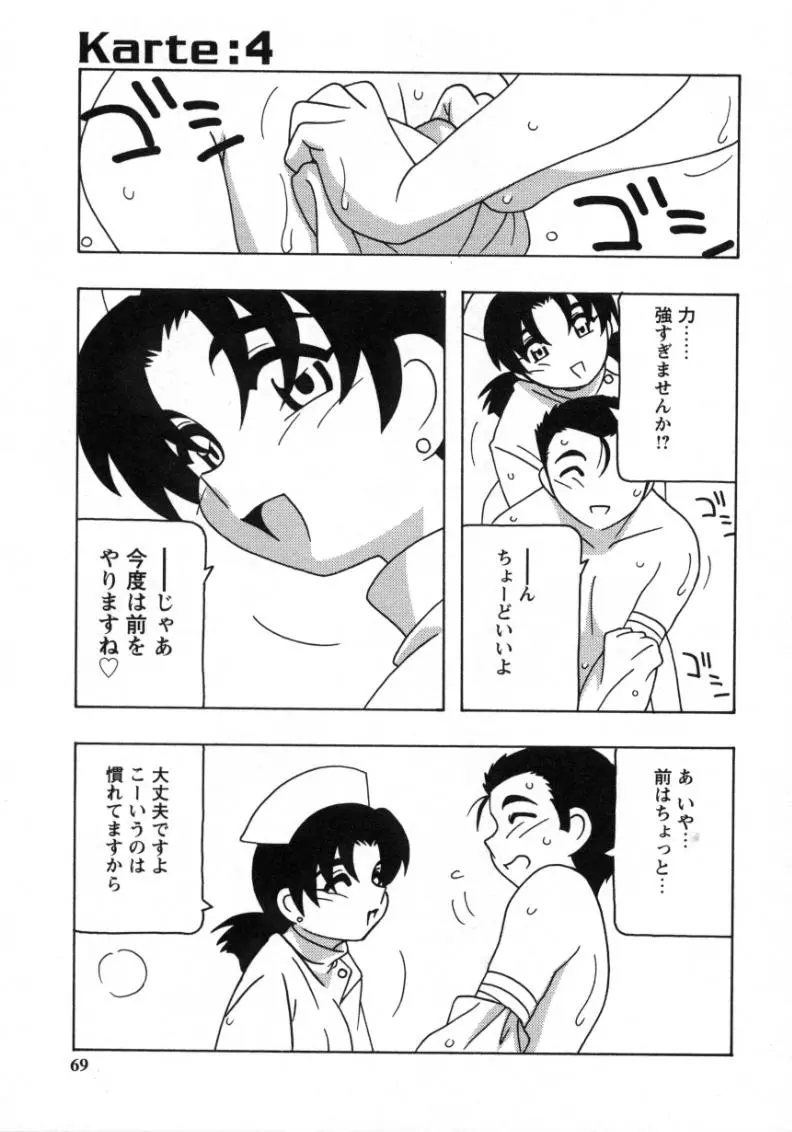 웹툰 이미지 66