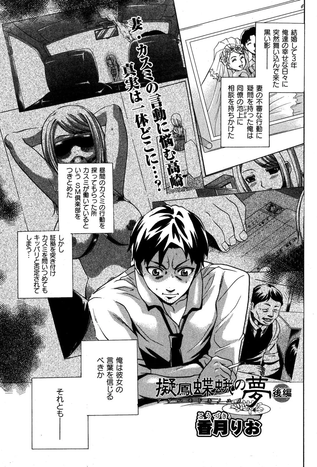 웹툰 이미지 161