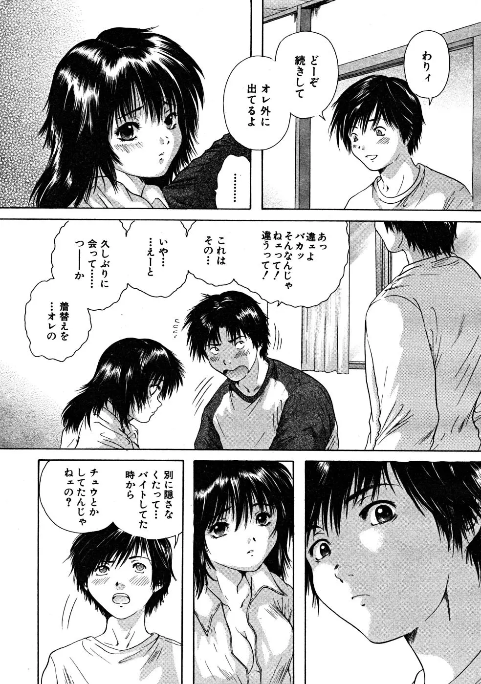 웹툰 이미지 356