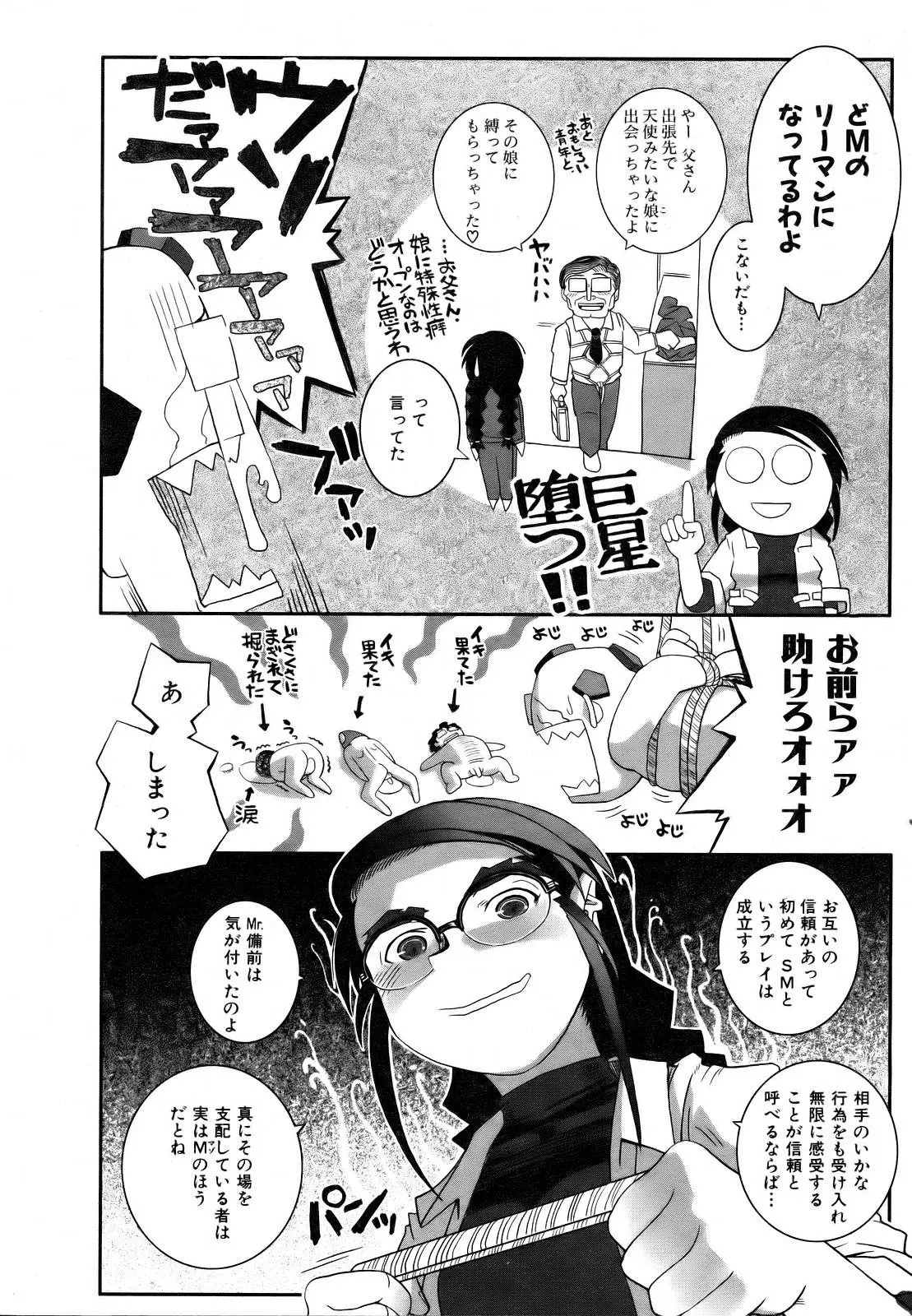 웹툰 이미지 369