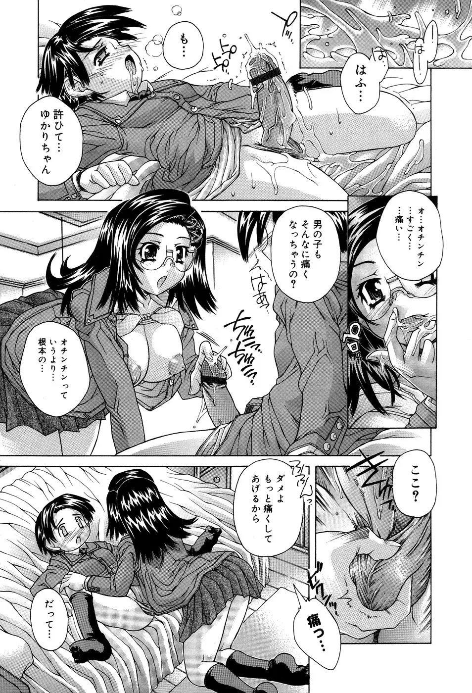 웹툰 이미지 182