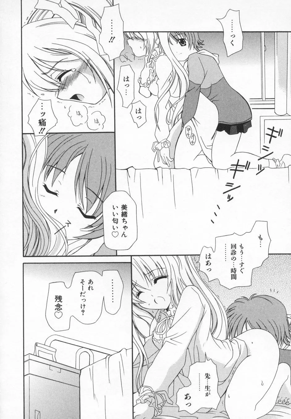 웹툰 이미지 155