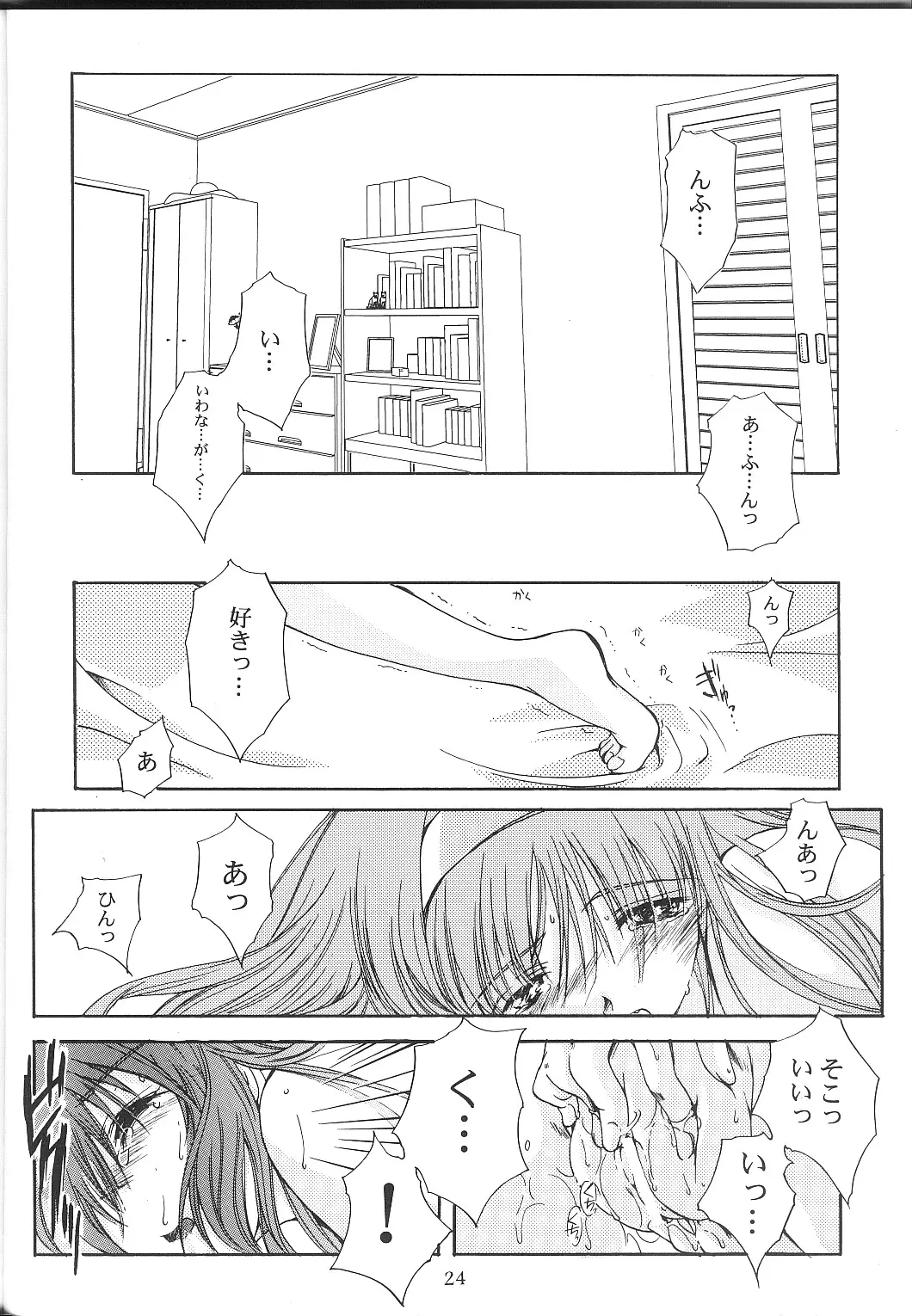 웹툰 이미지 22
