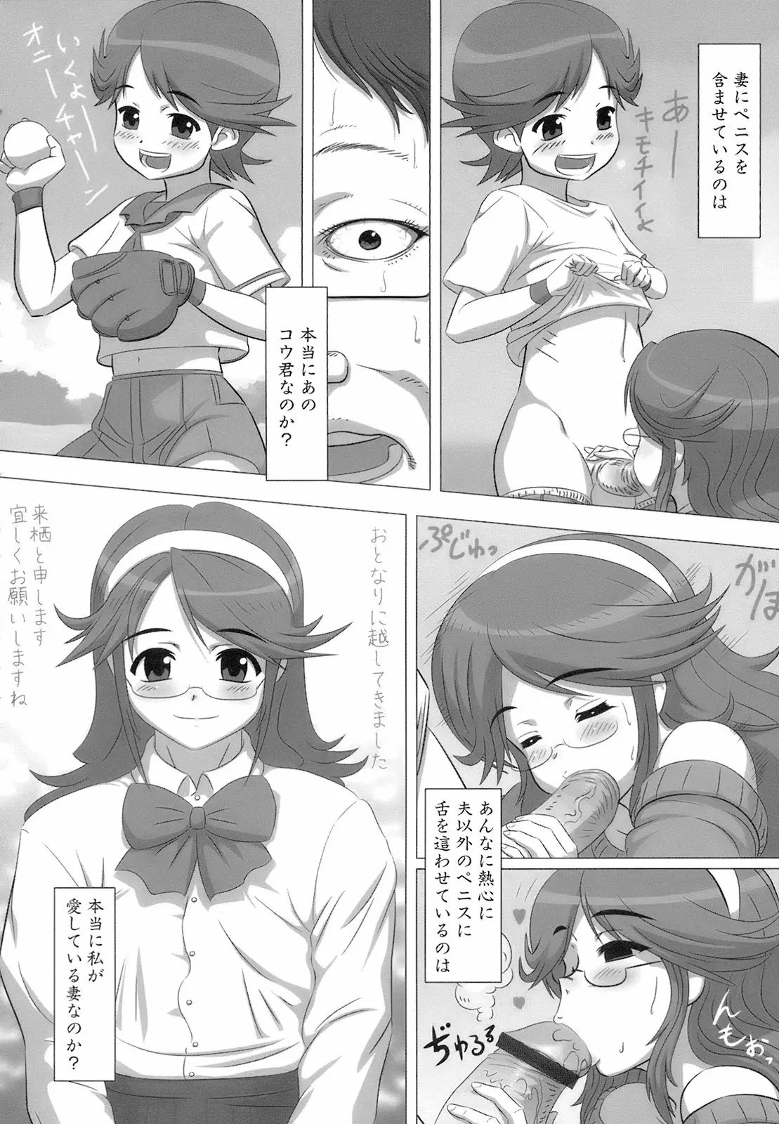 웹툰 이미지 122