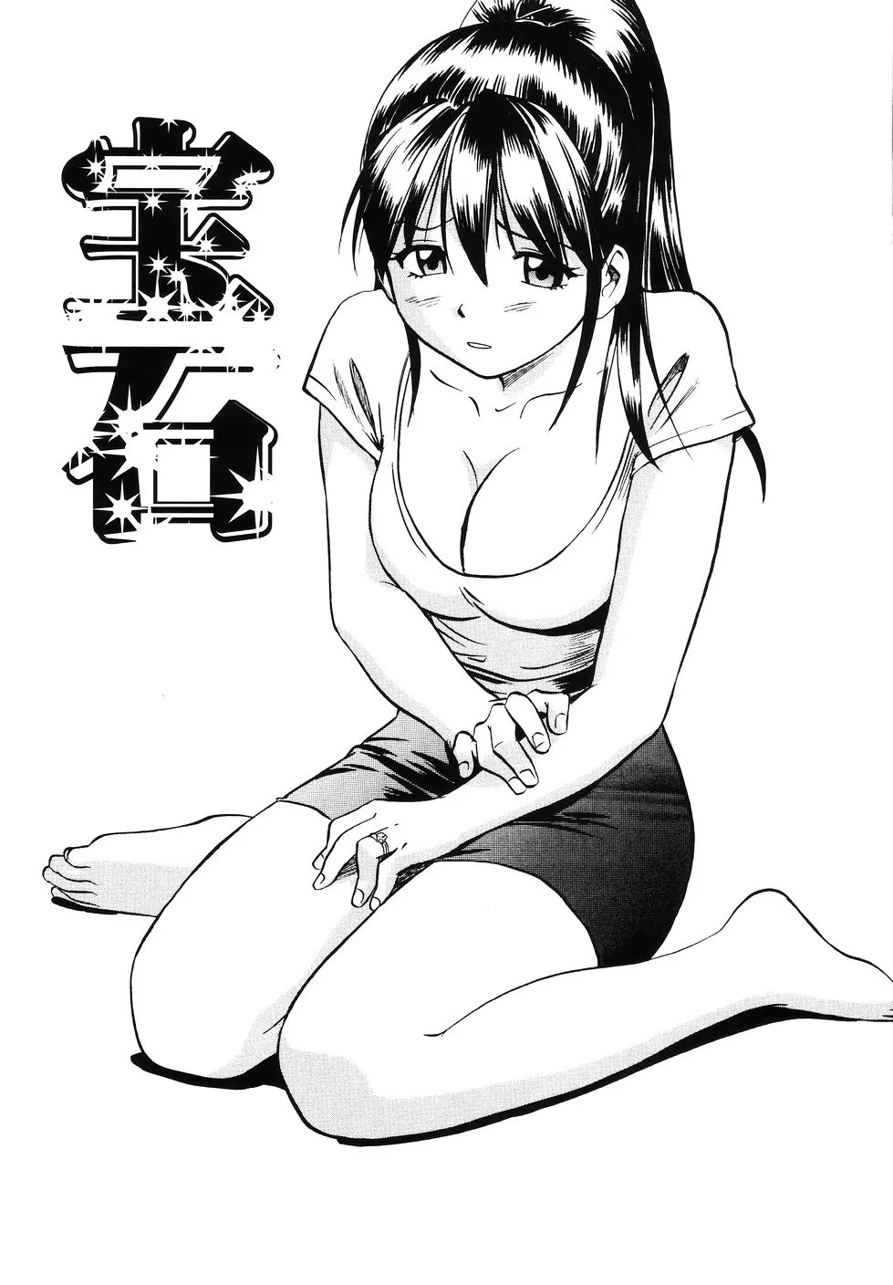 웹툰 이미지 163