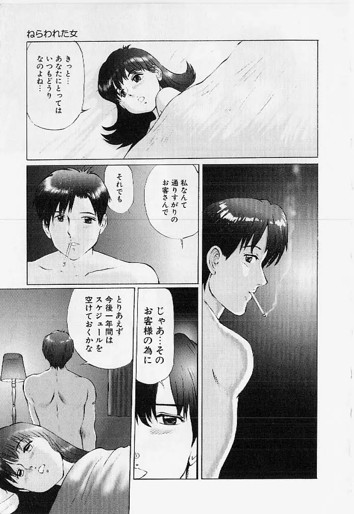 웹툰 이미지 59