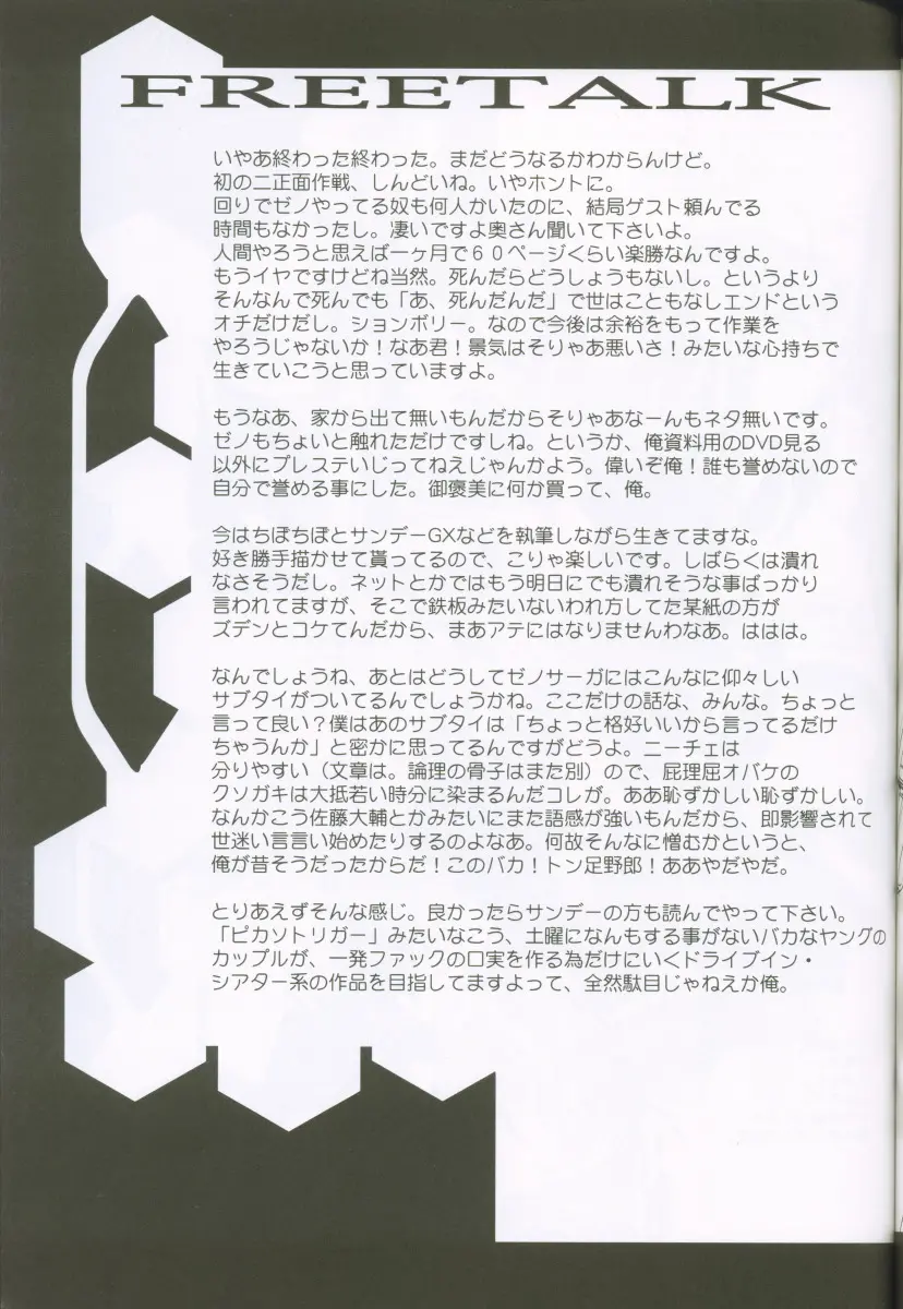 웹툰 이미지 33