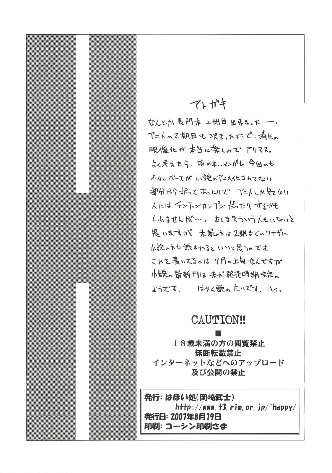 웹툰 이미지 25