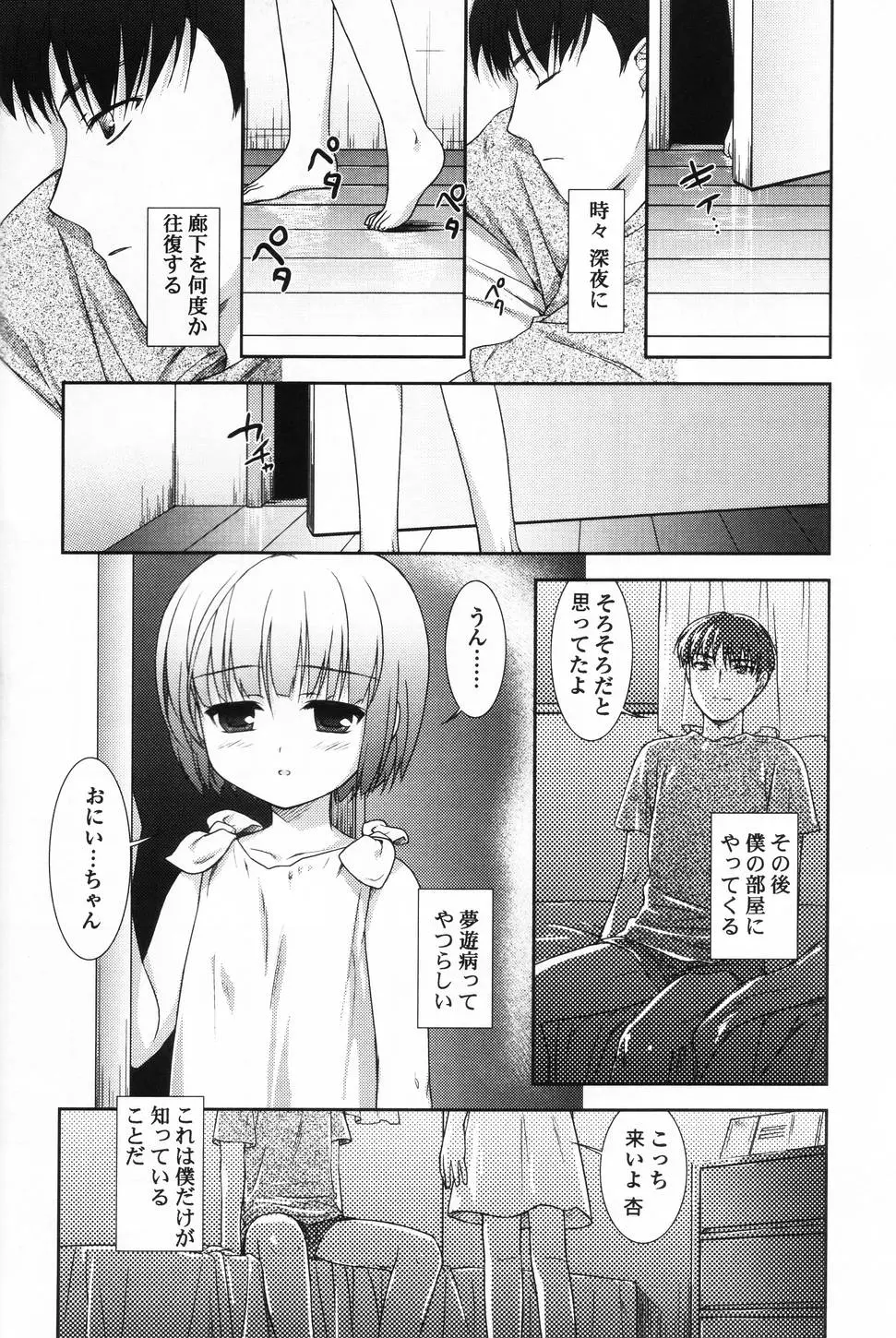 웹툰 이미지 75