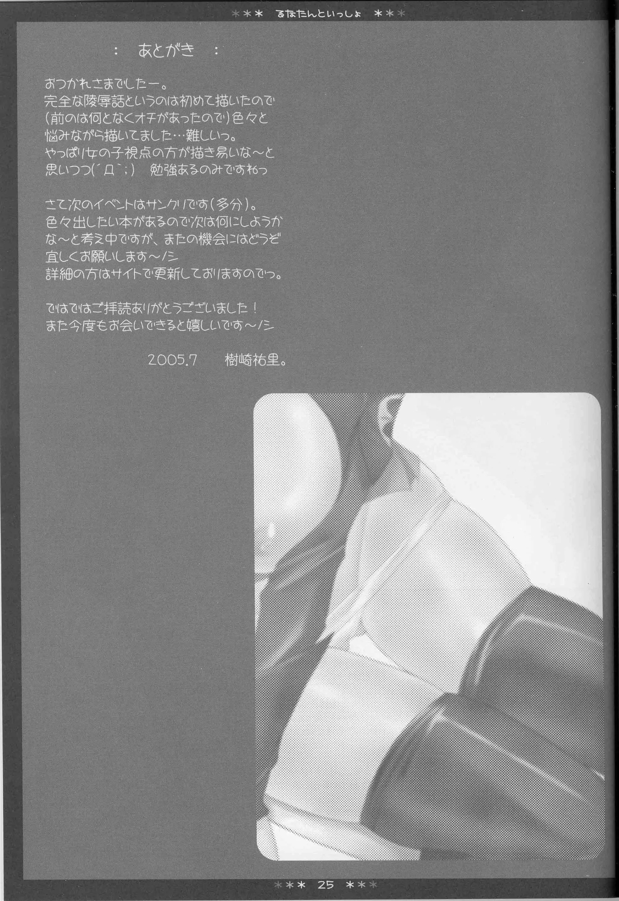 웹툰 이미지 23