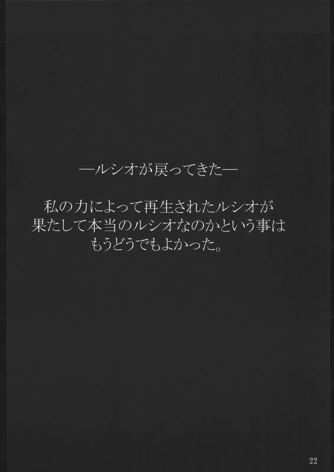 웹툰 이미지 20