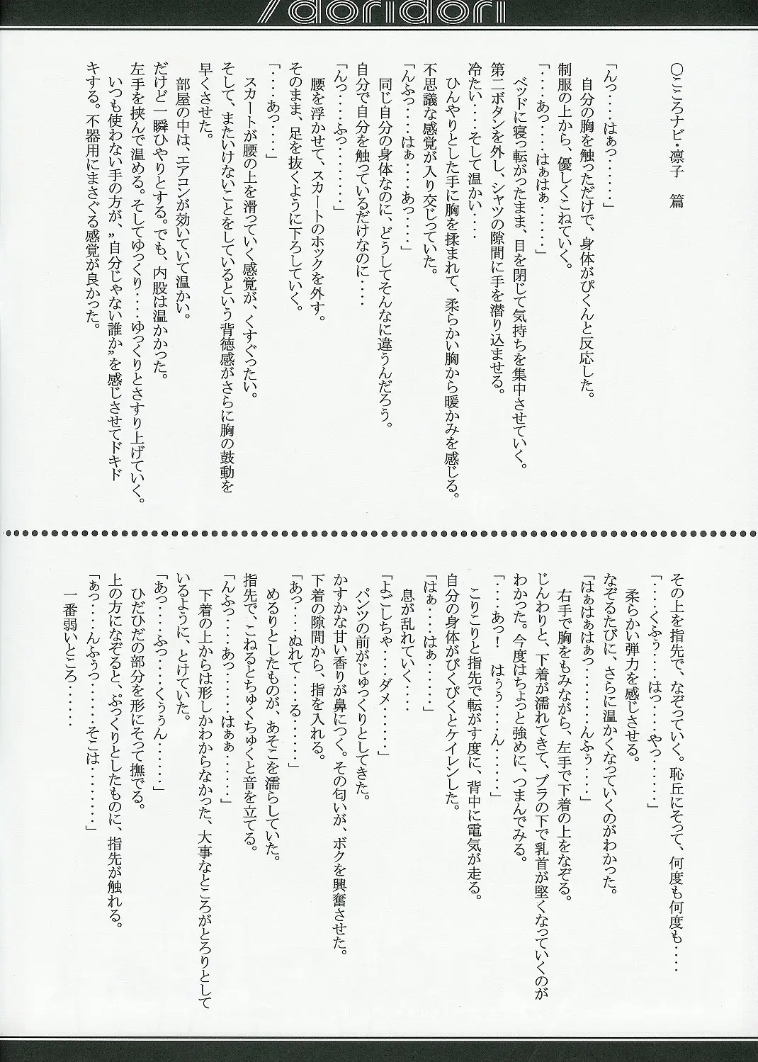 웹툰 이미지 8