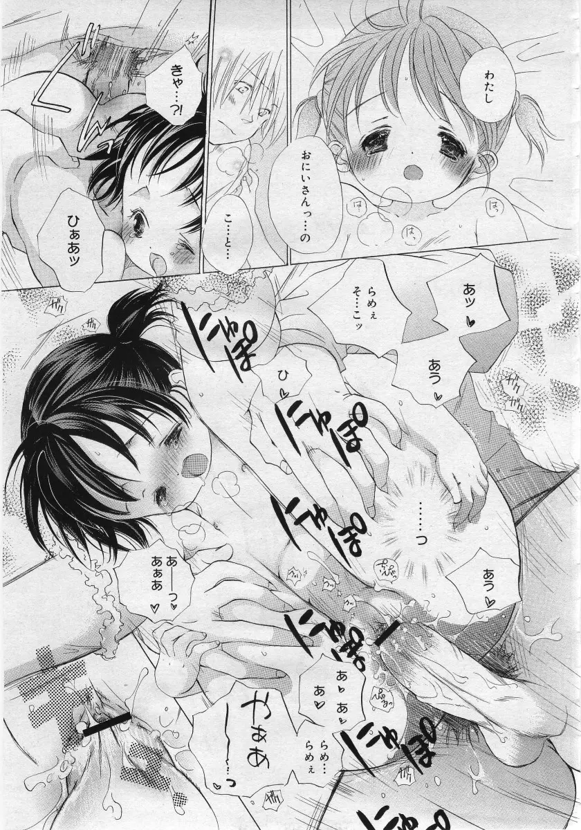 웹툰 이미지 218